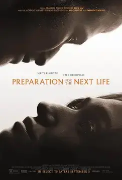 Подготовка к следующей жизни онлайн